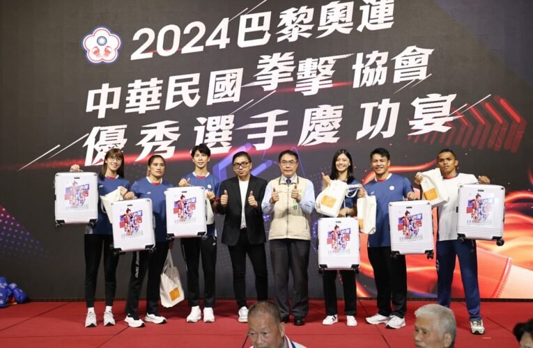 表揚奧運拳擊隊榮獲 1 金 2 銅佳績  黃偉哲贈選手及教練行李箱 征戰世界更便捷