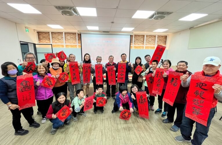 銧昊公司邀請大師揮毫 供屏東鄉親索取春聯