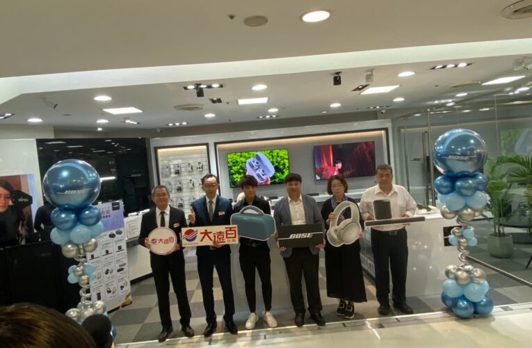 台南獨家BOSE音響專賣店開幕祭出限量打卡禮、滿額禮