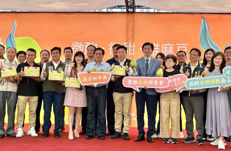 麻豆文旦節9月7-8日柚兒園登場黃偉哲推薦臺南優質中秋選禮