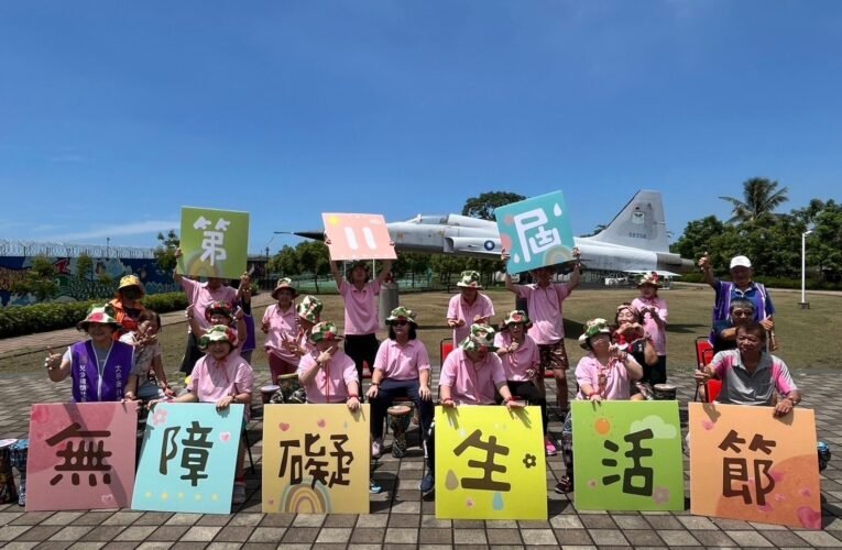 伊甸身障非洲鼓樂團熱情快閃 第11屆無障礙生活節即將鼓動人