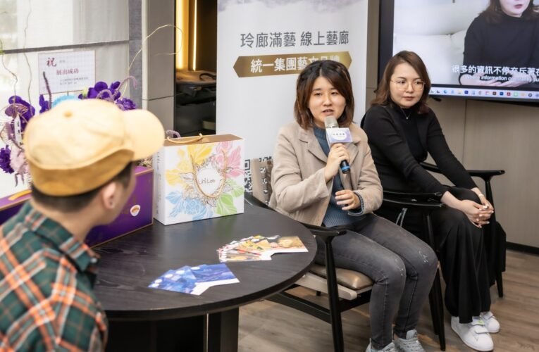 統一集團玲廊滿藝 攜手藝術家Nyumori與阿布布思義共話山海之美與生命奇蹟