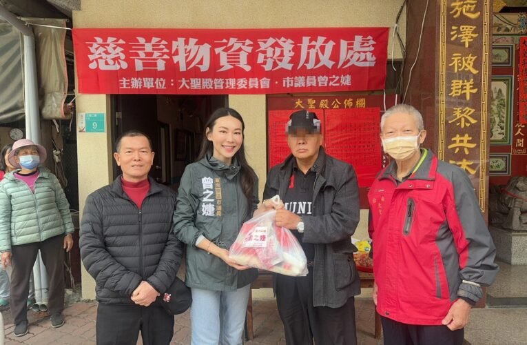 「大聖殿」祈求土地公庇佑  發放民生物資給弱勢戶