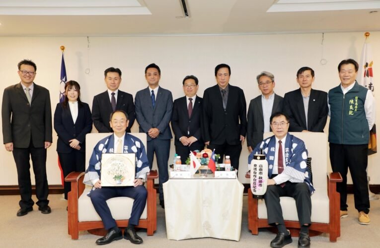 日本秋田市長率竿燈祭團隊來台南，與黃偉哲簽署交流合作合意書