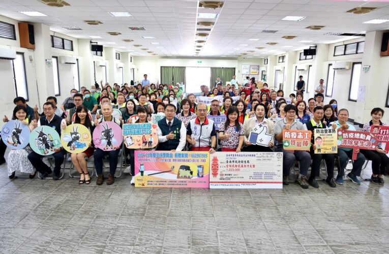 扶輪社捐贈南市獎助金支援登革熱防治  黃偉哲感謝公私協力提升防疫量能