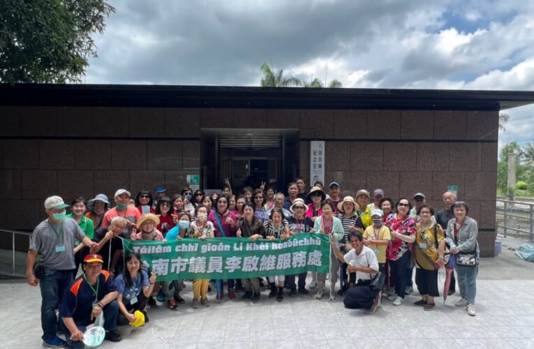 李啟維議員服務處推廣知性鄉土之旅帶動觀光發展