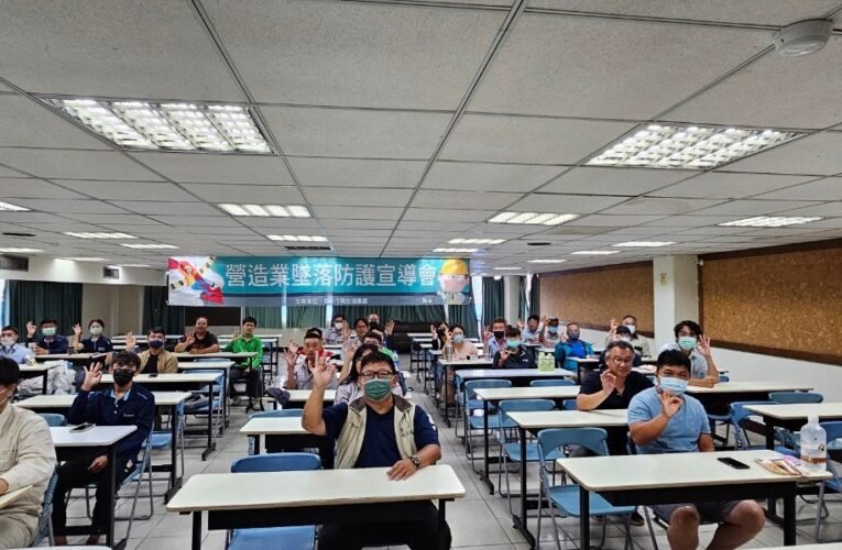 南市勞工局加強轄內營造業墜落防護宣導 保障勞工生命安全