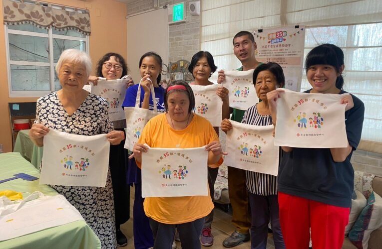 德蘭35週年 智青與長輩製作環保袋「讓愛袋袋相傳」募集服務經費