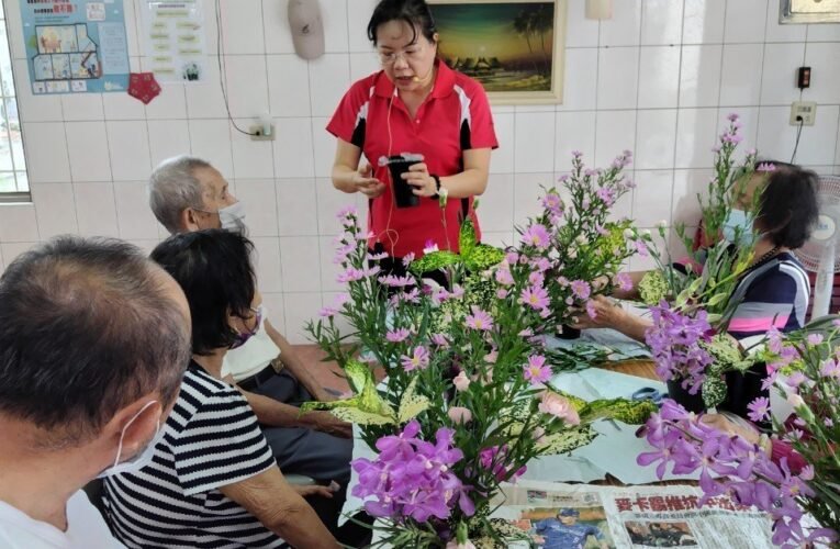樂活基金會推動失智照護服務計畫 花藝設計體驗
