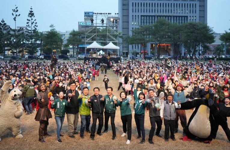 聖誕前夕立委林俊憲邀請紙風車演出 台南5千親子不畏低溫樂翻