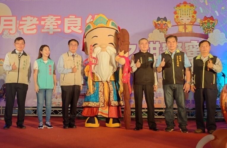 聯誼權威！聖母廟月老星君牽良緣 360人浪漫約會