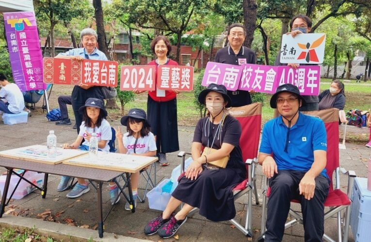 2024 臺藝獎寫生大賽，溫馨幸福