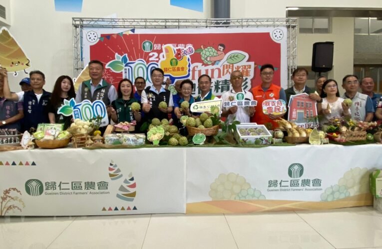 面對天候挑戰 歸仁釋迦節如期舉辦助農行銷