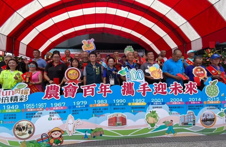 「歸仁釋迦節」盛大開幕，香甜釋迦引眾人追捧