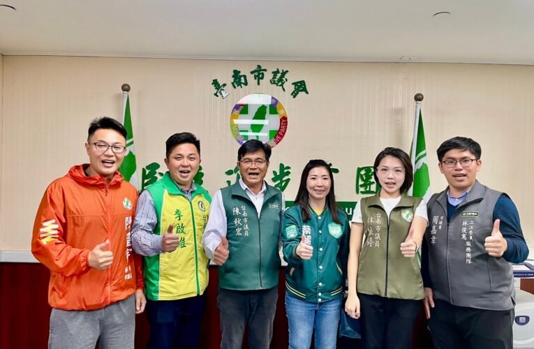 臺南市議會民進黨團舉行三長交接