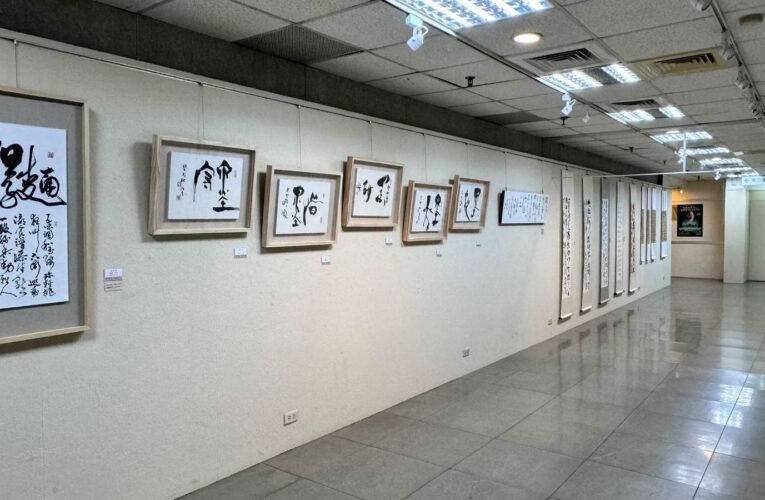 「千禧龍變」千禧書會會員聯展