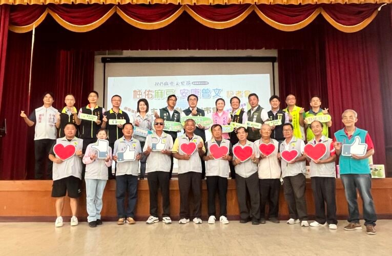 全臺最大文旦產區出招！麻豆文旦節 9 月系列活動登場