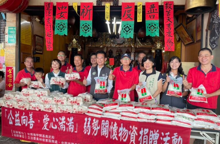 臺南開基真武殿 20 年公益不停步 聯手民代、企業送白米暖弱勢
