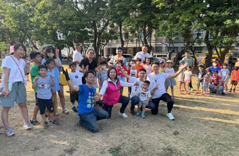 兒童節前哨戰！台南市議員曾培雅率青年團隊舉辦親子泡泡派對