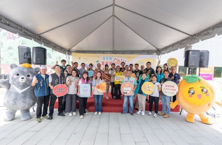 2025西拉雅夏日好Chill樂翻整個暑假~  完成任務把黃金、Airpods與仙境住宿券通通抽回家!