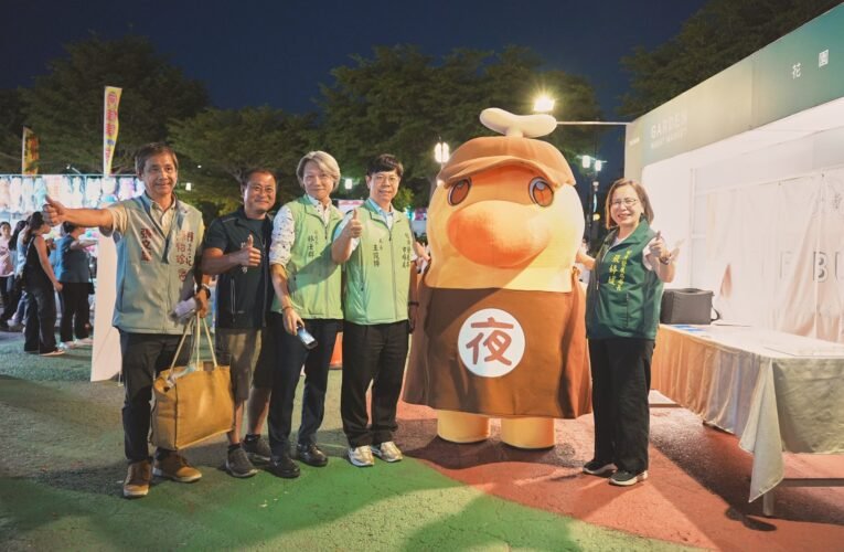「夜奇鴨」亮相花園夜市 臺南夜市行銷再創高潮