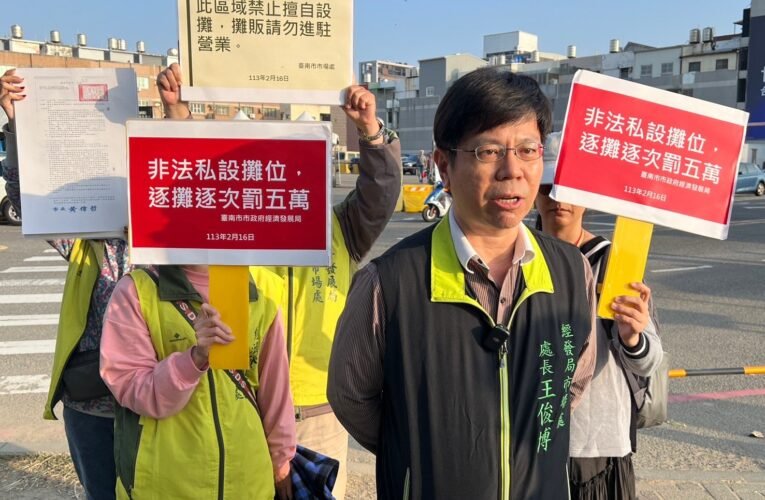 台南市府對安平燈會違規攤商進行勸導 以鐵腕維護公共秩序