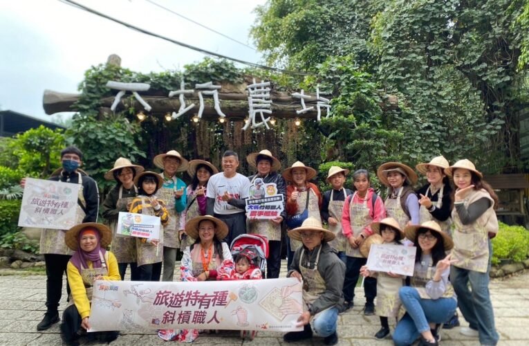 「2023探訪臺南旅遊特有種」斜槓職人遊程  與斜槓筍農職人一起慶聖誕！