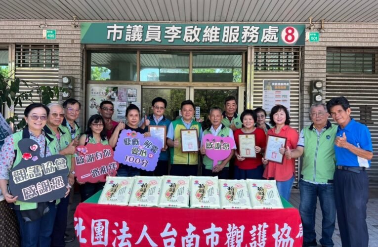 民代結合善眾捐9萬元及８百多公斤白米給台南市觀護協會，協助受保護管束少年