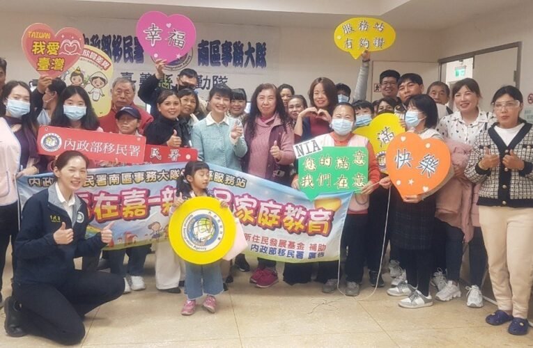 最強新女力開講! 新住民傑出婦女張艷君分享在臺經驗