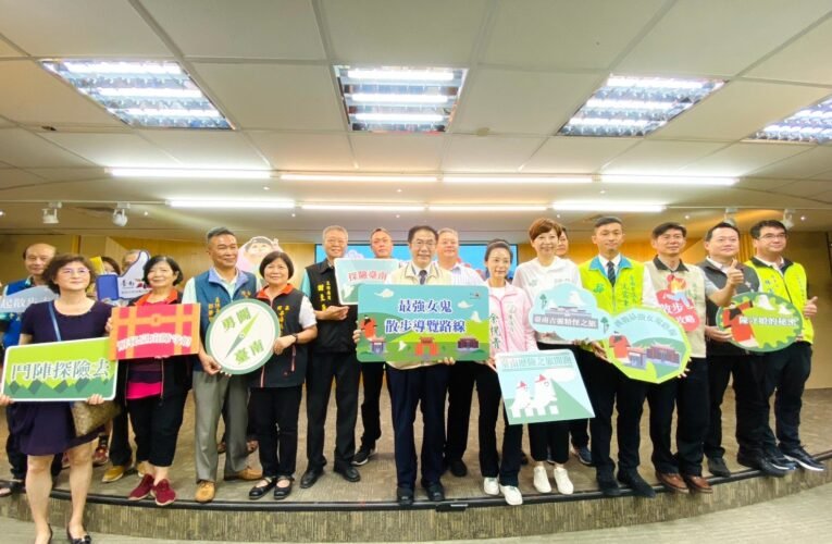 台南最強女鬼散步導覽 15日開放線上報名 歡迎民眾來試膽量