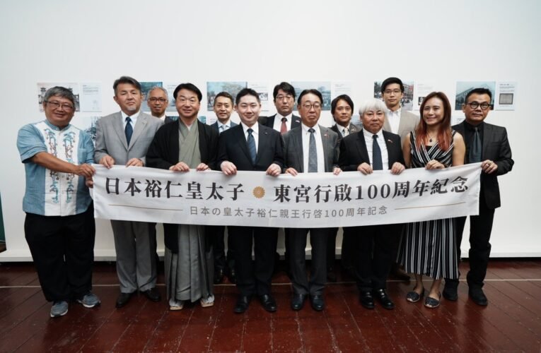 日本東宮裕仁皇太子府城行啟百週年 於知事官邸舉辦紀念儀式台南市與京都市友好交流　共創新歷史