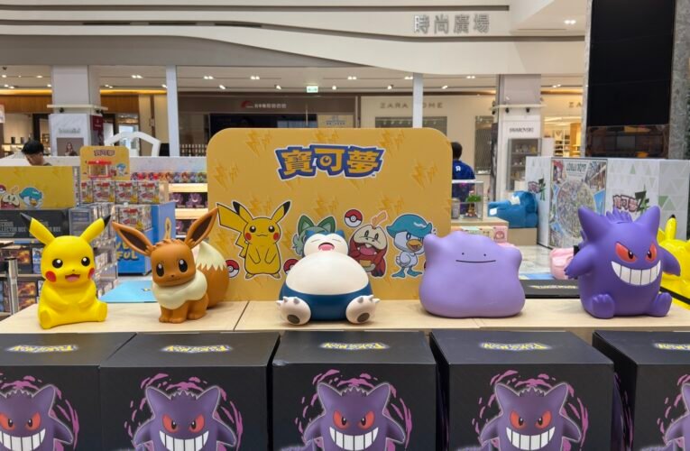 玩具“反”斗城寶可夢快閃店降臨南紡 一站體驗遊戲、拍照與收藏