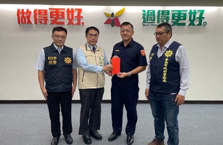 臺南刑友會捐贈偵防車做波麗士強力後盾