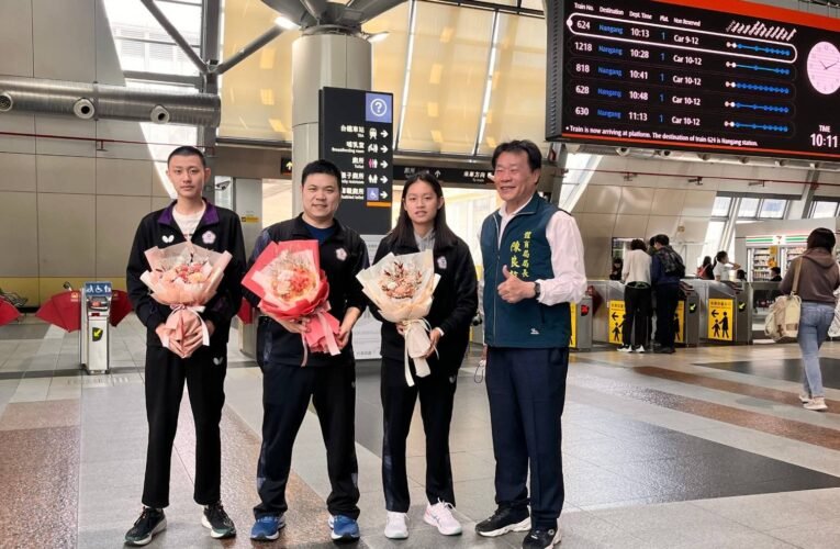 2024年ITTF世界青少年錦標賽南市籍選手回國