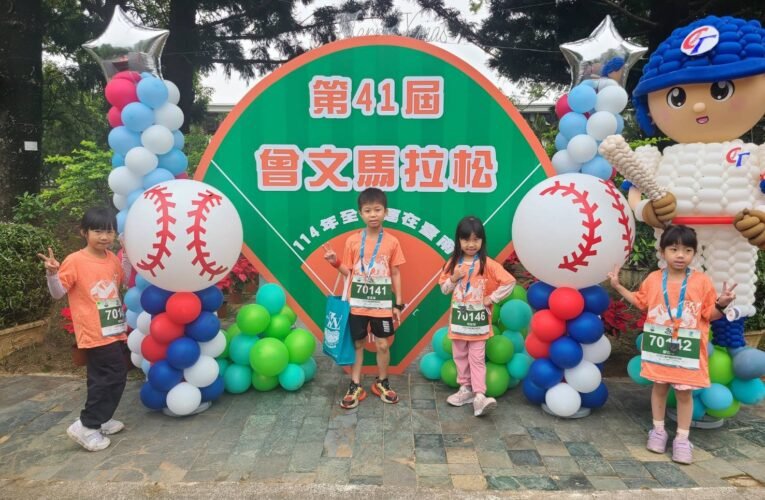 2024第41屆曾文水庫馬拉松 Francis Kioko Nzyoki奪冠、Nancy Jebet Koech封后