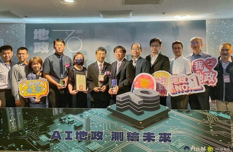 1111地政節 南市府地政團隊獲頒內政部7項大獎肯定