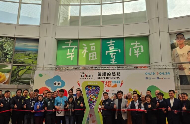 臺南睽違22年舉辦全中運盛會  市長黃偉哲感謝企業愛心助力應援