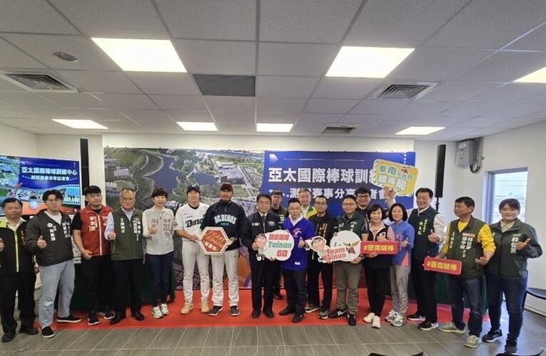 全台最大室外亞太棒球場首亮相 國內外球團好評不斷