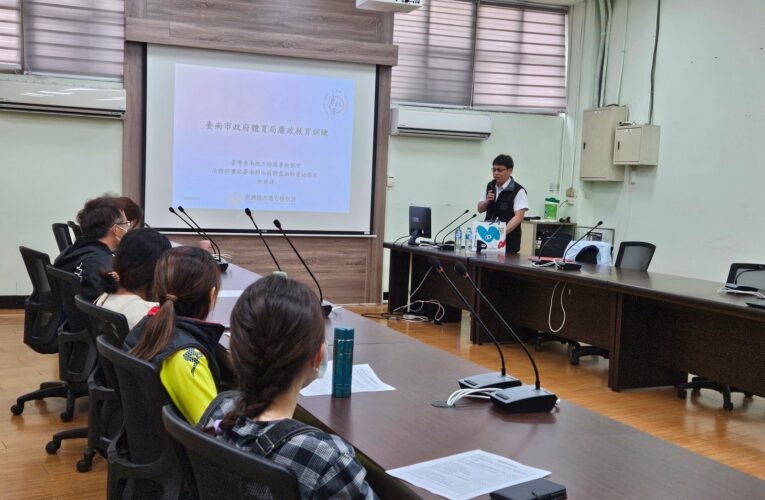 體育局舉辦廉政講習 深化員工廉潔意識