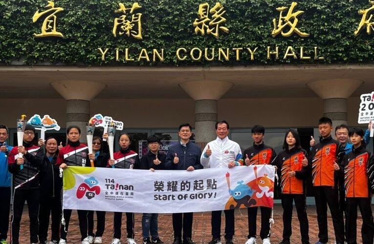 全中運聖火傳遞第3日 蘭陽平原到首都之心 聖火照耀北臺灣運動能量