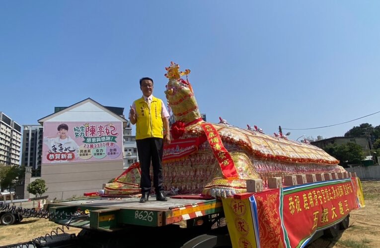 台南市雲林同鄉會理事長施朝桂春節期間擲筊博得高雄市田寮區清安宮重達20768斤的五穀大龜王