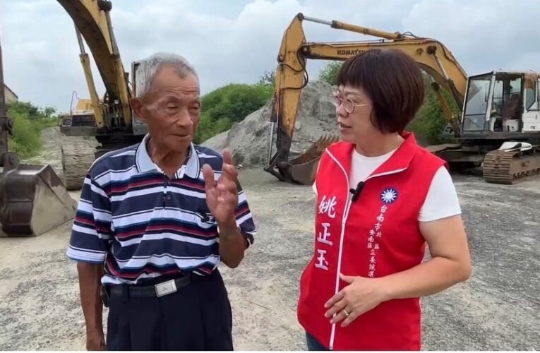 除一人雞蛋進口商，也有一人董監事土置場 姚正玉：這個政府吃農漁民夠夠