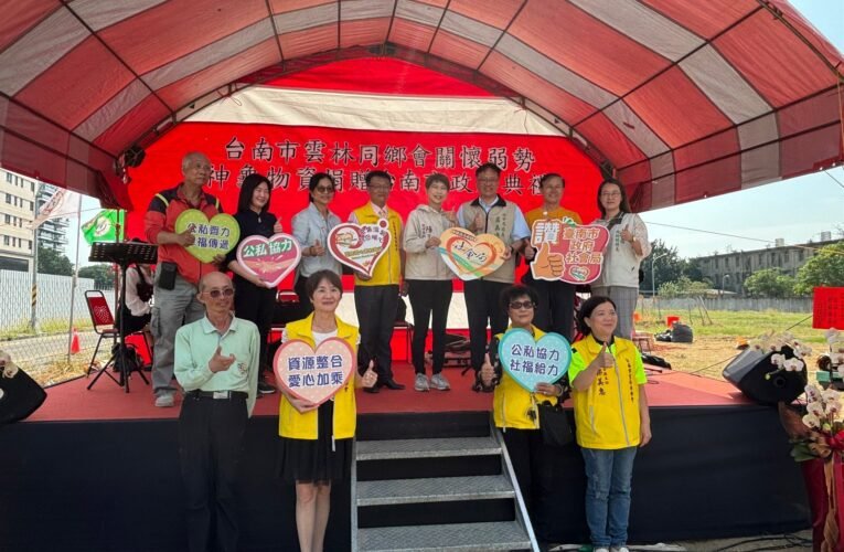 神龜物資捐贈予台南市弱勢家戶  黃偉哲感謝施朝桂總經理公私協力攜手傳愛