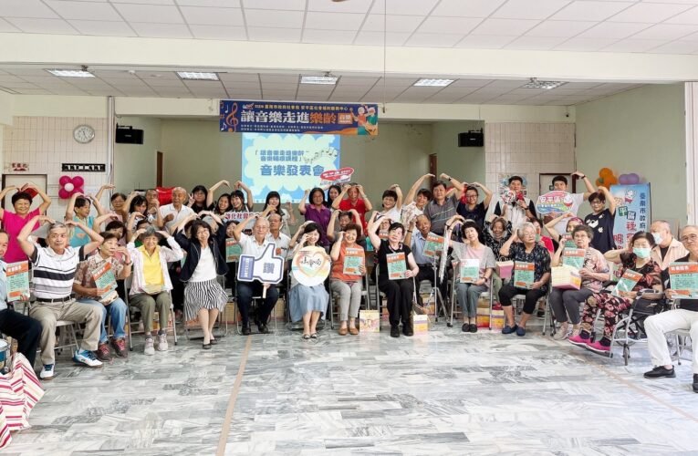 南巿安平社福中心音樂輔療走進社區 黃偉哲邀長者展現樂齡學習