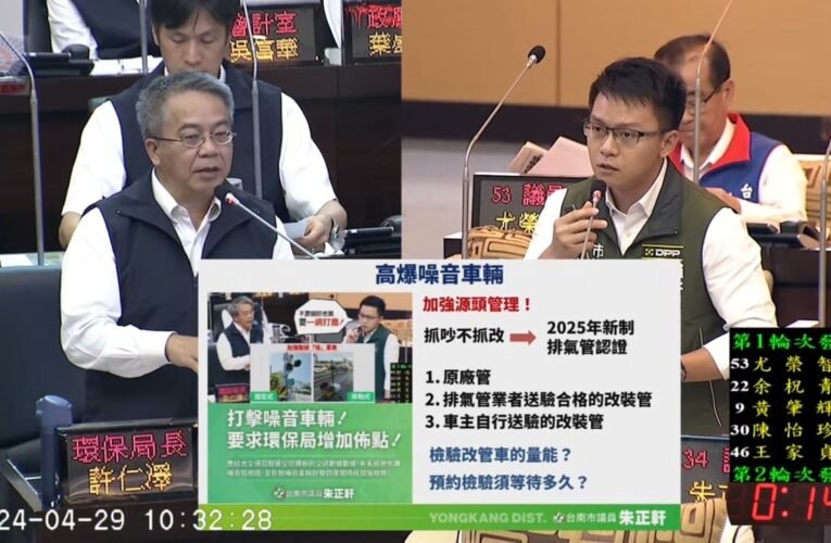 打擊高爆噪音車輛 明年起排氣管正式納管 提醒改管車主至環保局免費檢測