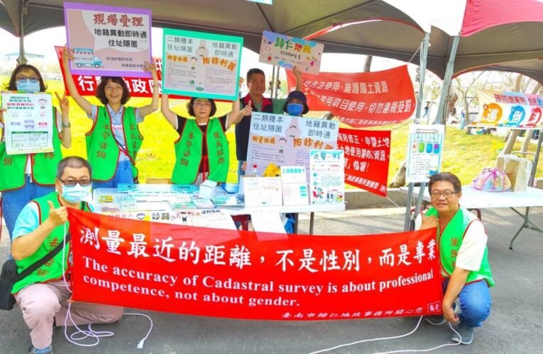 臺南市長黃偉哲重視反詐騙 歸仁地政推「地政e防詐」