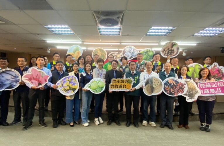 豐藏四季-臺南400農業影音資料庫建置，用影像記錄臺南400年的農業歷史與文化