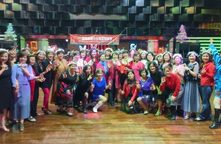 四區婦女會聖誕晚會以舞會慶佳節