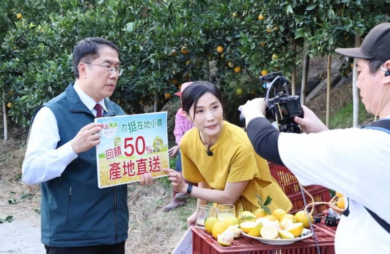 台南市長黃偉哲現身東山果園直播行銷台南柳丁  28公噸東坡丁40分鐘完銷