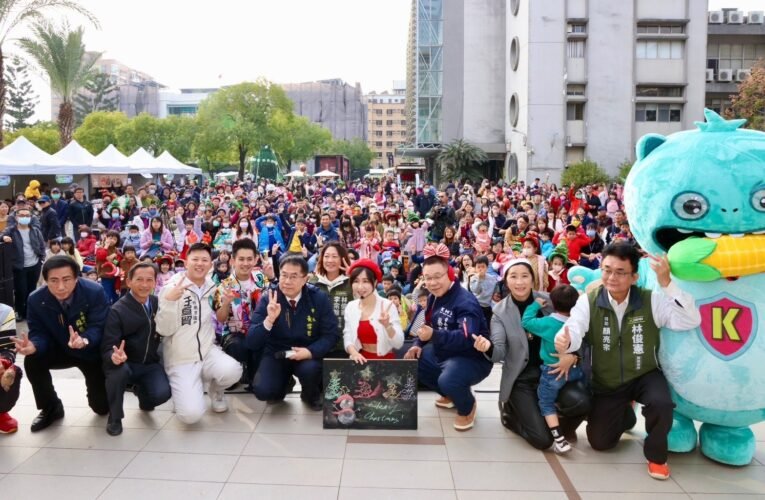 南瀛耶誕童樂會吸引六千人次參與  黃偉哲與大小朋友提前慶耶誕